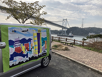 災害・救護情報表示シート(表面)積載の車