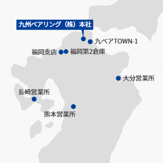 拠点情報